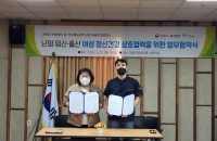 안동의료원-경북권역 난임·우울증 상담센터, 안동시가족센터와 상호업무협약 체결