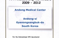 국내 두 번째 세계보건기구 건강증진병원(WHO-HPH) 인증