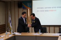 안동의료원, 경상북도 지방의료원 정책간담회 개최